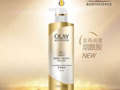 Olay玉兰油身体乳怎么样