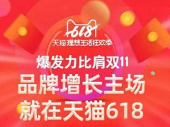 淘宝618和双十一比哪个优惠多 淘宝618和双十一哪个优惠力度大