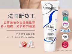 embryolisse妆前乳孕妇能用吗 embryolisse妆前乳哺乳期可以用吗