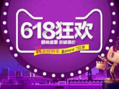 618购物津贴可以送人吗