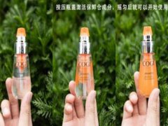 高姿虾青素精华液孕妇可以用吗