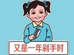 618购物狂欢节属于什么活动