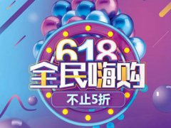 天猫618红包是商家承担吗