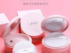 unny散粉好用吗 unny散粉怎么样