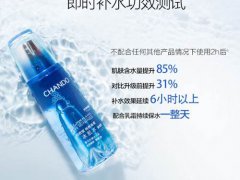 自然堂冰肌水成分 自然堂冰肌水孕妇可以用吗