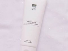 至本洗面奶成分安全吗 至本洗面奶成分分析