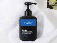 WIS男士洗面奶怎么样