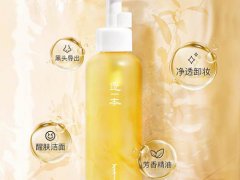 逐本卸妆油多少钱 逐本卸妆油价格