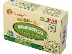 润本驱蚊贴安全吗