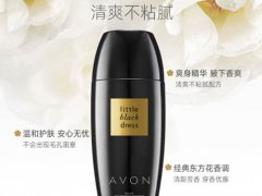 雅芳止汗露有副作用吗