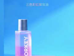 colorkey珂拉琪啥牌子 colorkey是什么档次的牌子