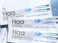 haa神经酰胺敏感肌能用吗