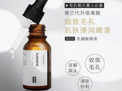 hfp乳糖酸原液和烟酰胺可以一起用吗