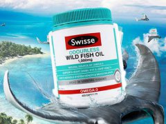 Swisse鱼油正确吃法 Swisse鱼油一天吃几粒