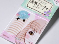 素肌双眼皮贴哪里有卖