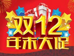 双12小米有活动吗? 双12小米商城有活动吗