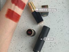 雅诗兰黛333和兰蔻196哪个好看