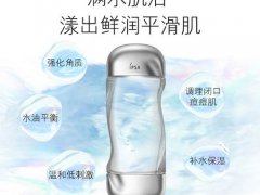 ipsa茵芙莎流金水孕妇能用吗