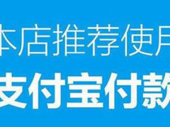 支付宝生活费当家导师 支付宝生活费当家导师怎么找