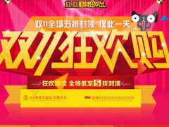 淘宝15天价保规则什么意思 淘宝15天价保规则