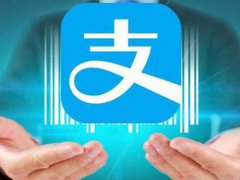 支付宝花呗新活动 支付宝花呗金有什么用
