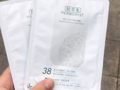 佰草集冻干面膜用洗吗 佰草集冻干面膜用完要洗脸吗