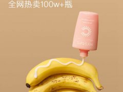 参半燕窝牙膏怎么样