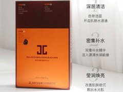 jayjun捷俊面膜三部曲怎么用 jayjun捷俊面膜三部曲用法