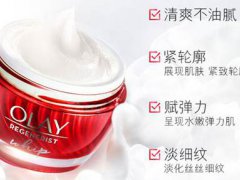 Olay大红瓶和空气霜有什么区别