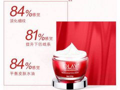 Olay大红瓶适合什么年龄