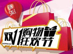 双十一金币庄园金币如何使用 双十一红包树