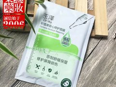 玉泽积雪草安心修护面膜成分