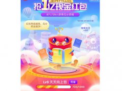 京东全民养红包入口 京东全民养红包在哪里