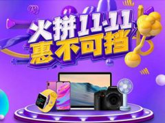 双11kindle会降价吗