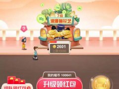双十一合伙人可以踢人吗