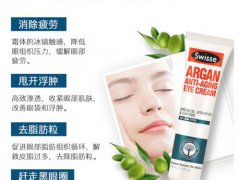 swisse摩洛哥坚果眼霜孕妇可以用吗