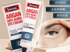 swisse摩洛哥坚果眼霜成分