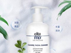 eltamd氨基酸洗面奶保质期多长