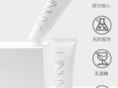 韩国unny氨基酸洗面奶好用吗