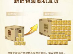 天猫淘宝双十一生活用品必买清单