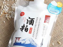 日本hz酒粕洗面奶成分