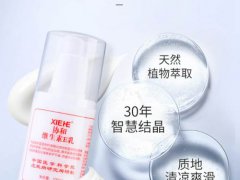 协和维生素e乳在哪里买得到正品