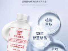 协和维生素e乳和标婷哪个好