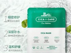 vt范特老虎面膜真假