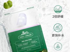 vt范特老虎面膜免洗吗