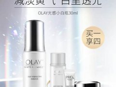 olay光感小白瓶真假辨别