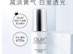 olay光感小白瓶好用不