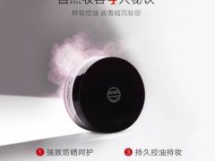 江原道散粉怎么分辨真假