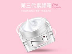 芙蓉肌素颜霜成分
