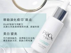 Olay淡斑小白瓶孕妇可以用吗